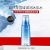 自然堂爽肤水 雪域滋润冰肌水补水保湿舒缓平衡水油化妆水湿敷水女 [第三代]冰肌水 160ml