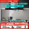 华帝(vatti)烟灶套装i11195+39B欧式21风量挥手智控高频自动洗4.1kw天然气灶具一级能效烟灶套装 天然气