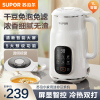 苏泊尔(SUPOR)豆浆机全自动免煮1L大容量家用多功能12H预约一键清洗辅食机榨汁机 DJ10B-P60E
