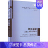 [正版]项目融资:金融工具和风险管理卡梅尔·德·纳利克 励志与成功书籍