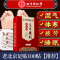 北京同仁堂老北京足贴艾叶艾草足贴养生睡眠贴暖脚贴足跟贴暖足贴湿气 一盒50贴