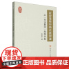 法治进程中的江淮印迹 从