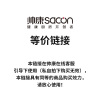 帅康(sacon)厂发商品专用补差链接