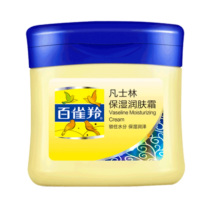 百雀羚 凡士林润肤霜 60g