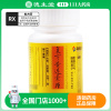森科源 复方黄连素片 30mg*100片/盒