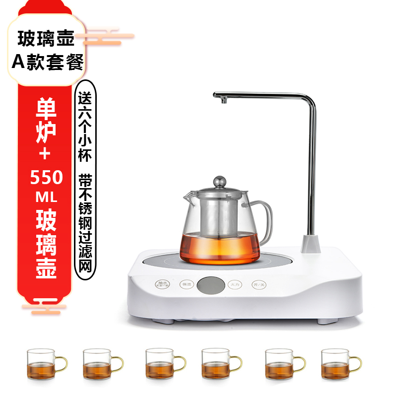 电陶炉茶炉煮茶器全自动上水烧水器不挑壶泡茶保温一体加水茶台功夫茶