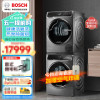 博世(BOSCH)WQC355D10W+WGC554C10W 6系净御系列 10KG活氧洗烘套装空气洗洗衣机烘干机