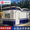 盛辉嘉业 迷彩执勤岗亭不锈钢保安亭户外多功能岗亭休息室可移动岗楼
