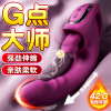 姬欲舌舔伸缩震动棒自慰神器情趣用品女性用品自动伸缩AV棒