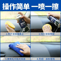 固特威(Korper Besonders)表板蜡仪表盘皮革内饰翻新塑料真皮座椅上光护理剂表面防晒汽车腊表板蜡两瓶装送毛巾
