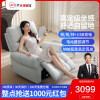 芝华仕头等舱单人真皮电动功能沙发懒人客厅可躺可转摇摇椅30115