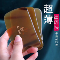 四方片0.3cm+2瓶艾草精油10ml
