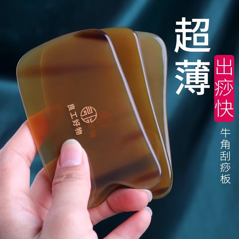 四方片0.3cm+2瓶艾草精油10ml