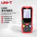 优利德(UNI-T) 高精度红外线测量仪 激光测距仪 LM80 （1个）