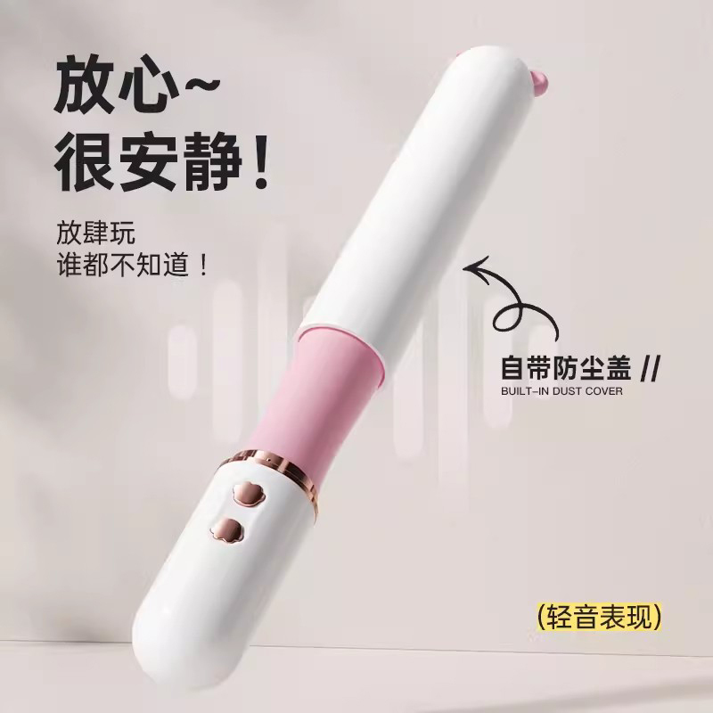 全自动炮机跳蚤硅胶伸缩震动棒女性私处振动按摩棒插入式AV棒小号女用自慰器宿舍便携情女友趣玩具布丁熊成人性用品高清大图