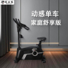 探仕狼 立式健身车商用智能电磁控动感单车 T-8408