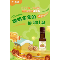盖狮有机野生山核桃油