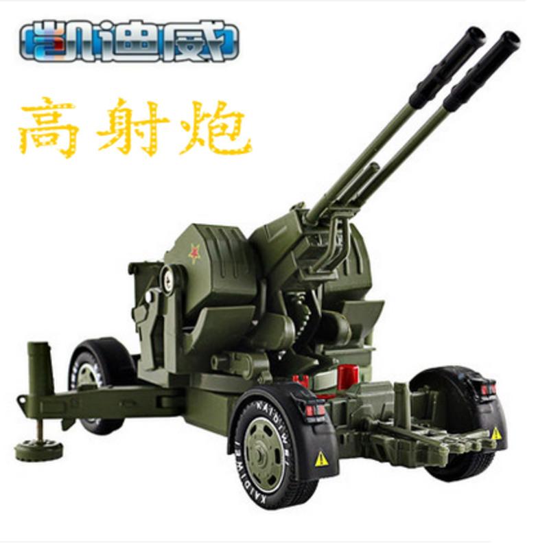 新品高射炮1:35合金模型迫击炮坦克大炮军事防空导弹发射车