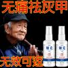 【烟克喷雾,戒烟真轻松】】戎烟控烟禁烟放烟神器奇 【烟克喷雾+轻度试用】1瓶