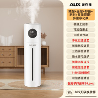 奥克斯落地式加湿器家用轻音卧室空调房孕妇婴儿空气大雾量喷雾器 触控+遥控+抑菌+定时+智能恒湿+多重净化款