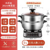 荣事达(Royalstar)电炒锅 家用不锈钢多功能电热锅炒锅多用途锅 电蒸RDG-ZH28GB6-316单笼