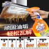威猛先生(Mr Muscle)厨房重油污净强力去油污除垢家用抽油烟机清洗剂家用除渍 1295g_柠檬香
