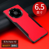KONEL 华为mate40pro/pro+手机壳mate30真撞色素皮壳秒变5G特别版mt30外壳硅胶防摔保护套防滑