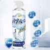 日本马桶泡泡清洁剂泡沫慕斯清洁神器厕所除垢去黄抑菌除味泡泡净 马桶清洁慕斯[1瓶]