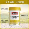 Swisse肺动能片草本复合维生素片90片*1瓶 含灵芝 锌硒 黄芪维ACE 礼物送父母长辈