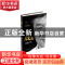 正版 成龙:收藏人生 荣宏君 山东人民出版社 9787209092883 书籍