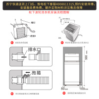 松下(Panasonic) XQB75-U7421 7KG 全自动家用 波轮静音 节能洗脱一体波轮洗衣机(灰色)