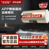 AO史密斯60升电热水器 金圭内胆 晶彩设计 手机预约 双棒双3kW速热 E60VTP APP+语音双智控