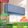 格力(GREE)防直吹空调 时光序 1.5匹一级省电变频冷暖两用壁挂式智能WIFI空调360°大导风板