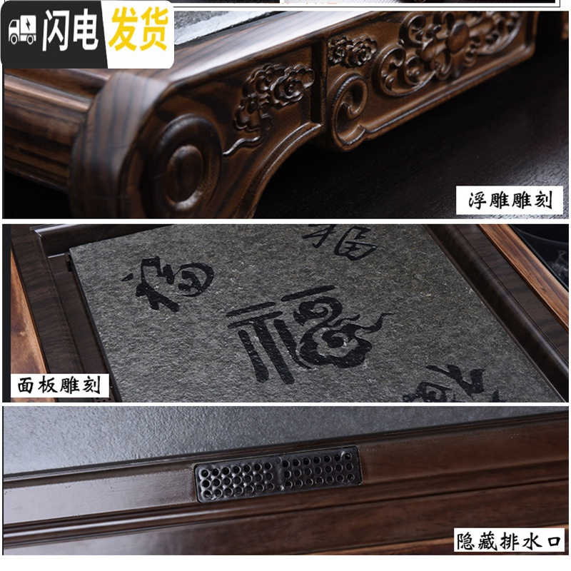 三维工匠小型茶盘套装家用 客厅茶具套装小套全自动一体 茶台家用小茶台 小柴烧[福]字乌金石茶盘(玻璃)