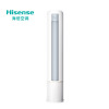海信空调KFR-72LW/S590-X1A