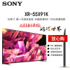 索尼 XR-55X91K 55英寸 4K 120Hz 超高清 XR认知芯片 HDR 全面屏 游戏电视