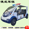 德武军恒8座电动巡逻车营区校区治安巡查车物业观光巡逻车四轮纠察车