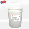 荷丽雅油污清洗剂(粉状)YL-201型20KG/桶