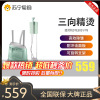 飞利浦 (PHILIPS)熨烫机蒸汽挂烫机易收纳操作家用立式熨衣机STE3051/78