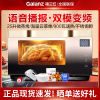 格兰仕微波炉G90F25MSXLVIII-A7(G0) 光波炉 家用平板 微烤炉 双模变频不锈钢内胆电脑操控