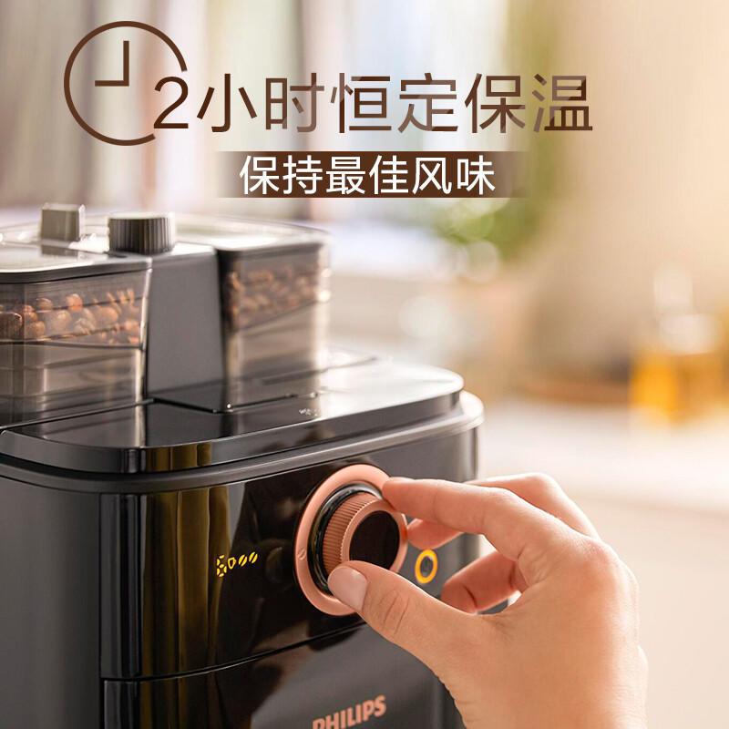 飞利浦美式全自动咖啡机HD7762小型豆粉两用家用办公滴漏研磨一体