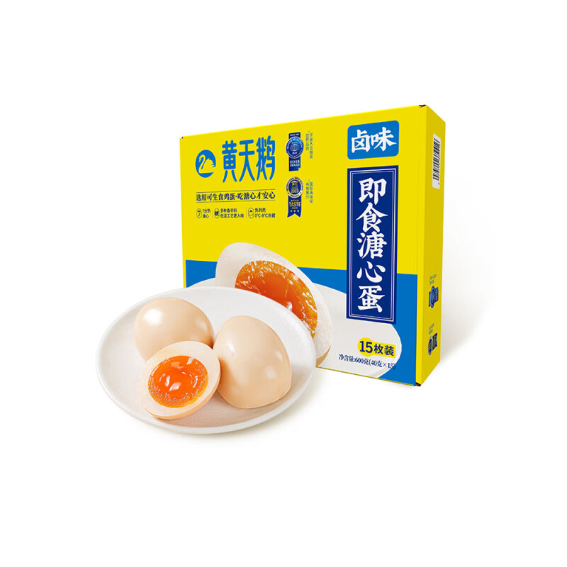 黄天鹅 即食溏心蛋15枚装 可生食鸡蛋标准 休闲食品 600g / 盒