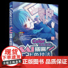Color色彩狂热 SAI插画上色技法 板绘电脑cg绘画sai教程书零基础 漫画绘画教程书籍入门自学书 初学者画画套装