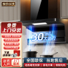 [铜线电机+油电分离]欢呼好太太30立方油烟机顶侧双吸抽油烟机 7字型吸油烟机大吸力家用自动清洗厨房B818定频自行安装