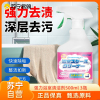 浴室擦玻璃水垢清洁剂淋浴房卫生间瓷砖强力清洁除垢厕所去污神器多功能清洁