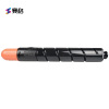 赛格佳能NPG-46粉盒红色适用佳能Canon IR-ADV C5030 C5035 C5235 C5240
