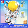 积木航天Q版超萌宇航员长征1火箭人造卫星问天6一号儿童9玩具