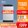 美的(Midea) 10公斤全自动波轮洗衣机洗脱一体智能自清洗品质电机家用智利灰MB100V31