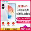 [全新]荣耀X40i 8GB+256GB 星梦银 天玑700芯片 40W超级快充 90Hz智能高刷 5000万超清影像 4000mAh电池 5G手机 X40