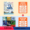 各种各样的飞机+揭秘立体翻翻书9册 [正版]儿童节礼物各种各样的飞机立体书儿童3d翻翻书 3-6-8岁儿童幼儿园揭秘科普